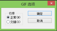 ��ΰ�gif͸���DƬ���w׃�ø��A���ÿ�